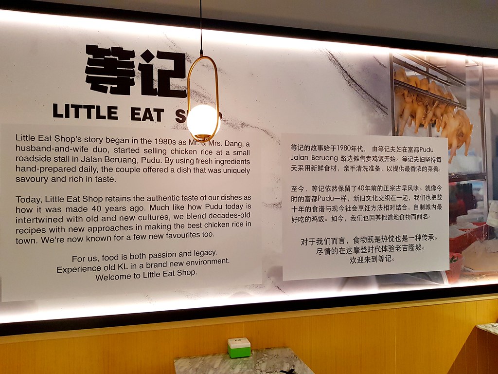 @ 等記 Little Eat Shop USJ19 Digital Mall