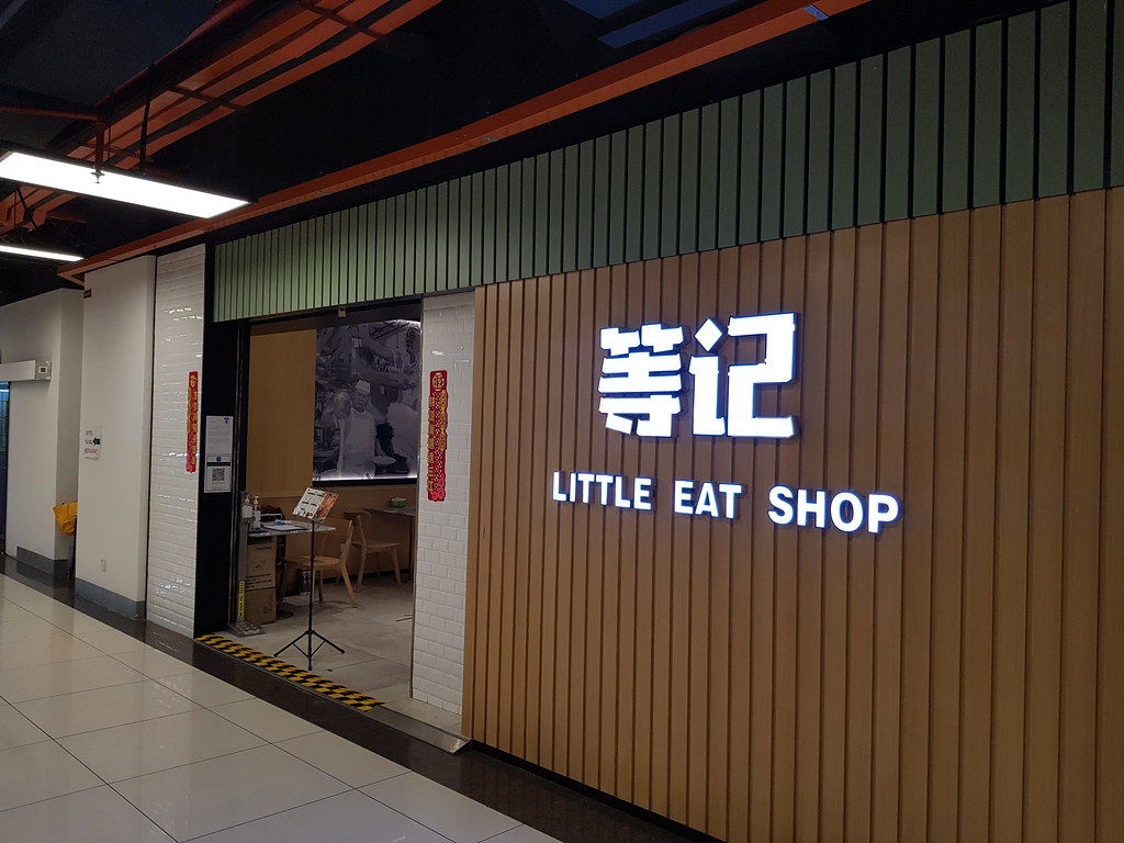 Little eat shop atria