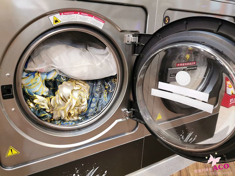 三峽洗衣店推薦 美衣潔智能自助洗衣17