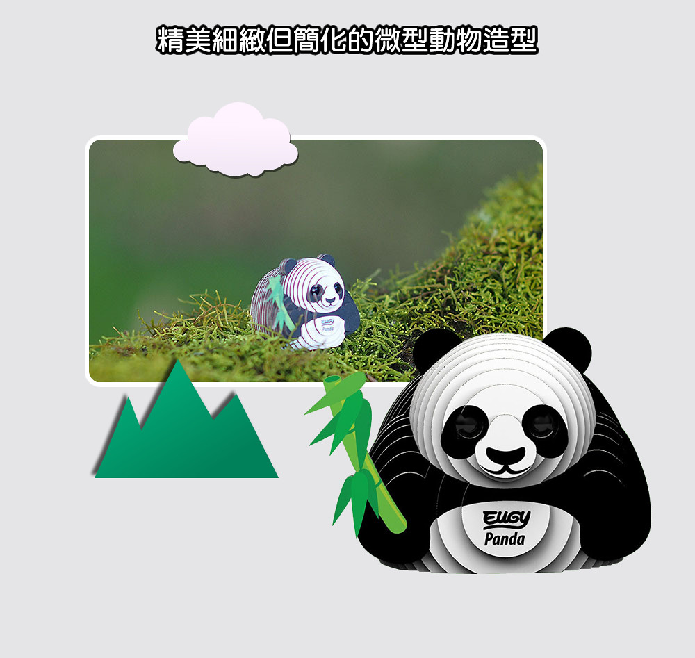 Keine Brainstorm Toys D5003 Eugy Panda 3D-Bastelset