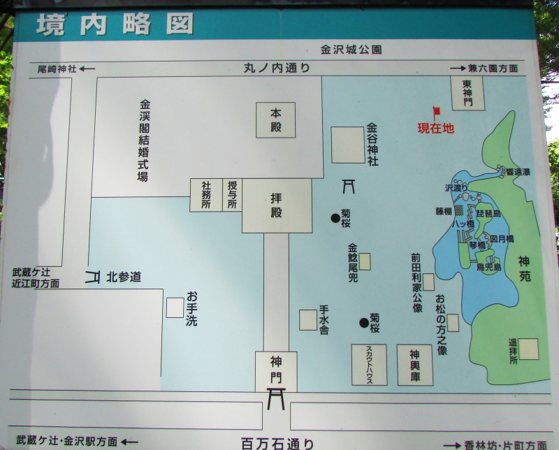 尾山神社MAP