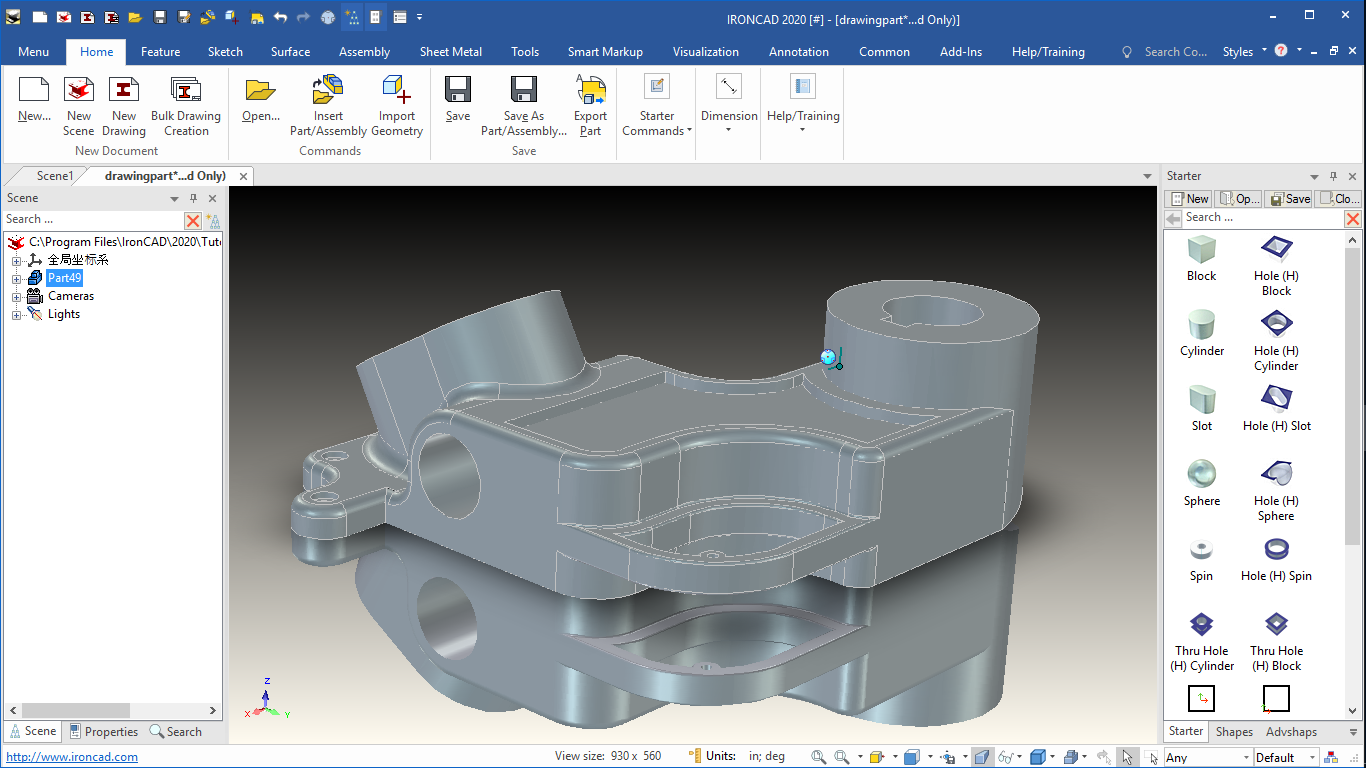 Working with IronCAD Design Collaboration Suite 2020 PU1 SP1 full