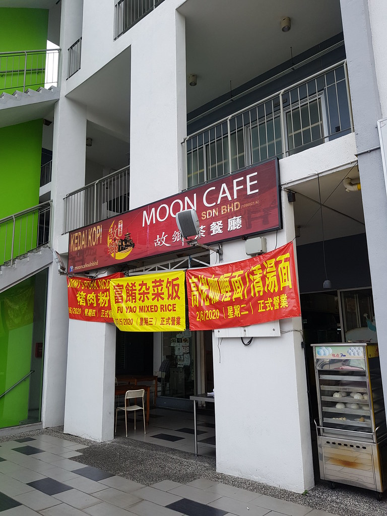 @ 故鄉茶餐廳 Moon Cafe KL Dataran Niaga Taman Sungai Besi