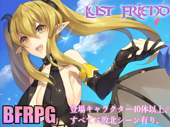 Lust Friend (Update Android ver)