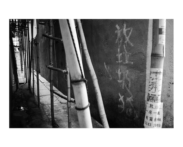 Alley - HK