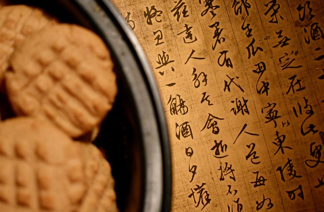T'ao Ch'ien and peanut butter cookies ~