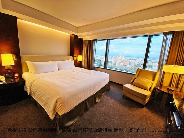 香格里拉 台南遠東國際大飯店 台南住宿 飯店推薦 房型
