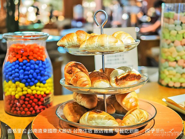 香格里拉 台南遠東國際大飯店 台南住宿 飯店推薦 早餐吃到飽