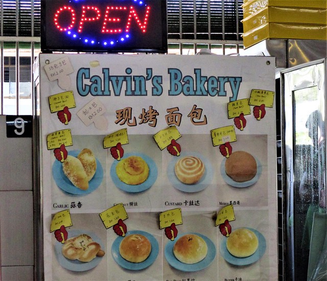 Calvin's Bakery, Grand Wonderful Food Court