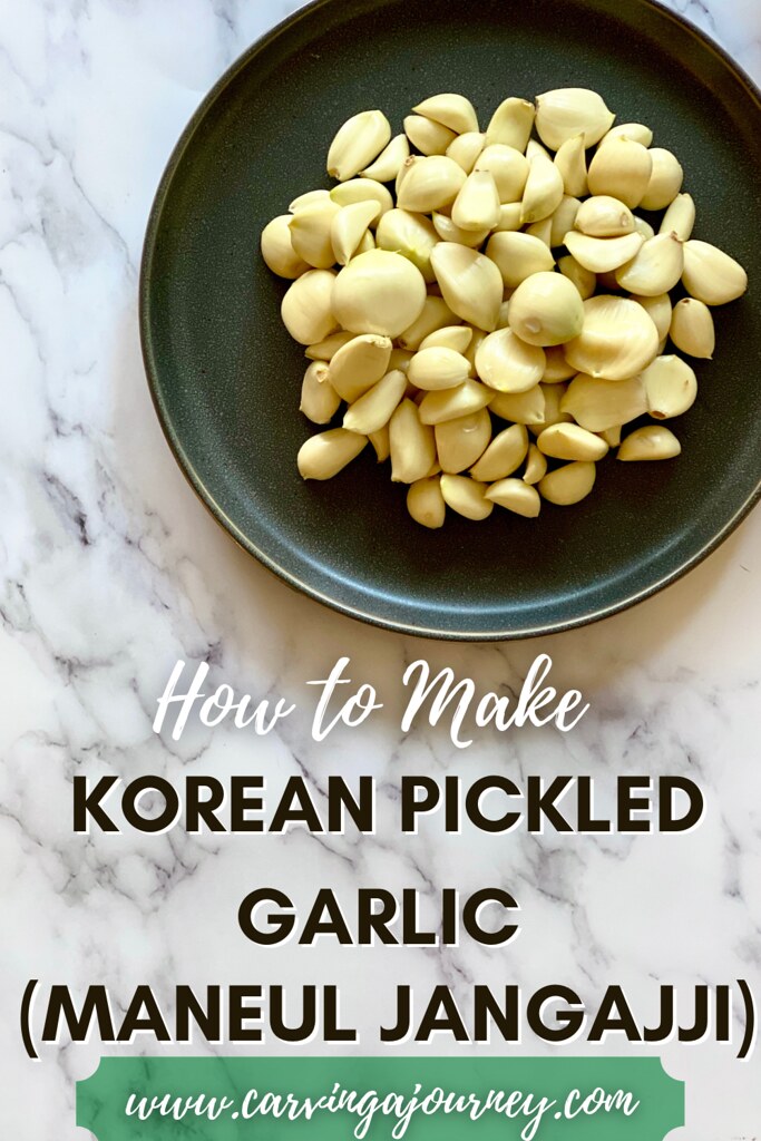How to make Korean Pickled Garlic 