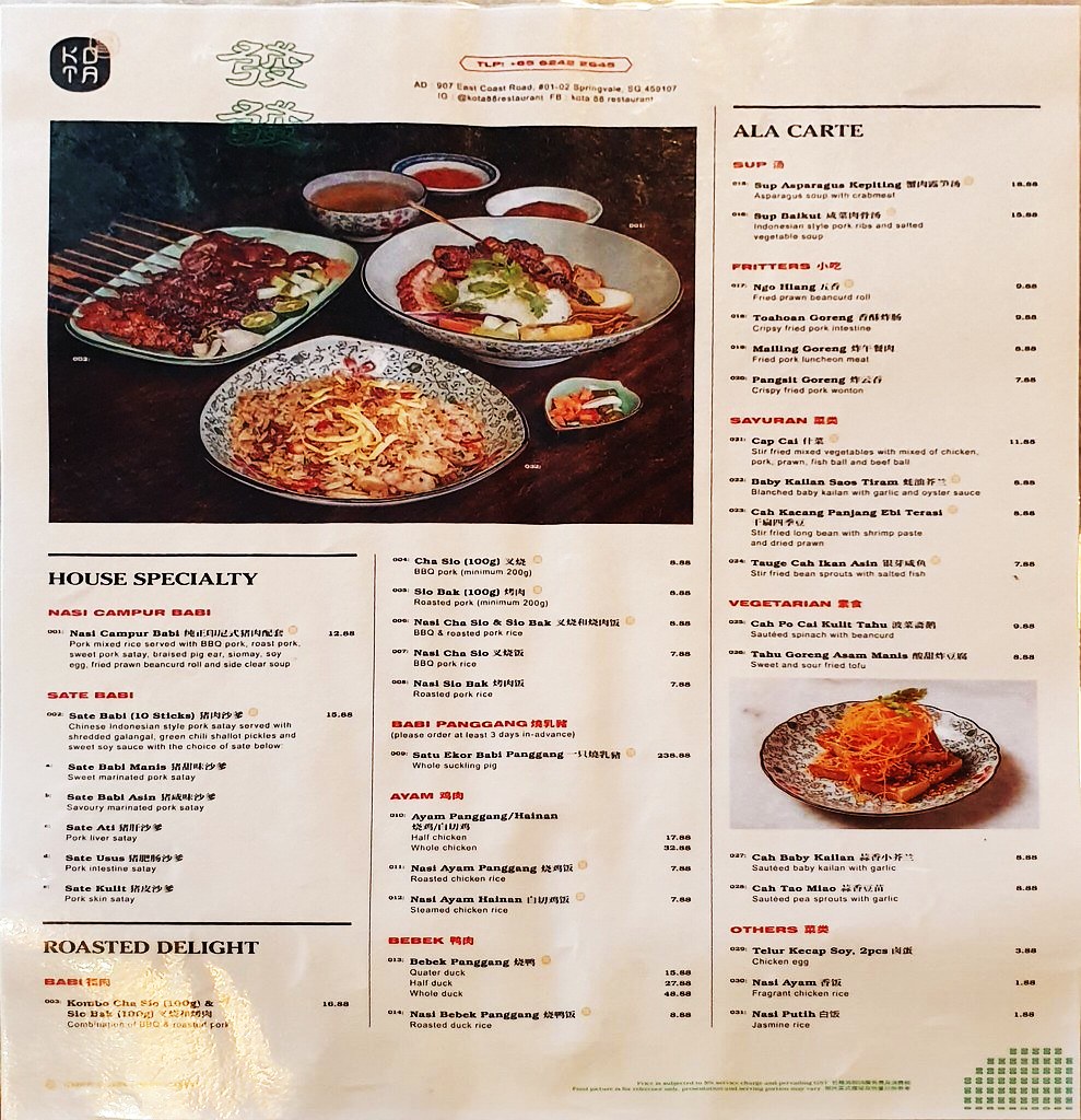 Kota88 food menu front page