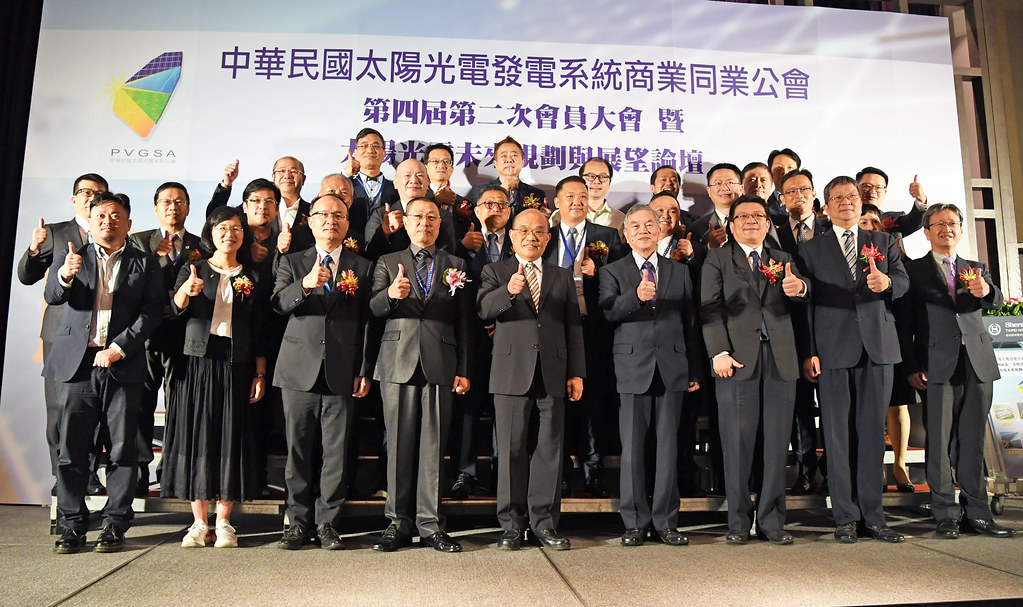 行政院長蘇貞昌出席中華民國太陽光電發電系統商業同業公會第四屆第二次會員大會2。行政院提供