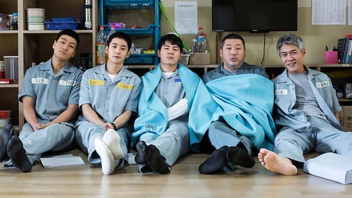 Prison Playbook Cell