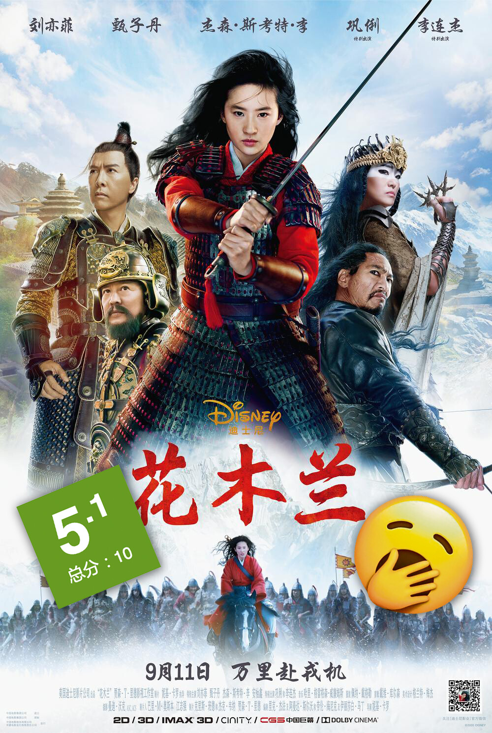 Chinese audiences hate Disney's Mulan