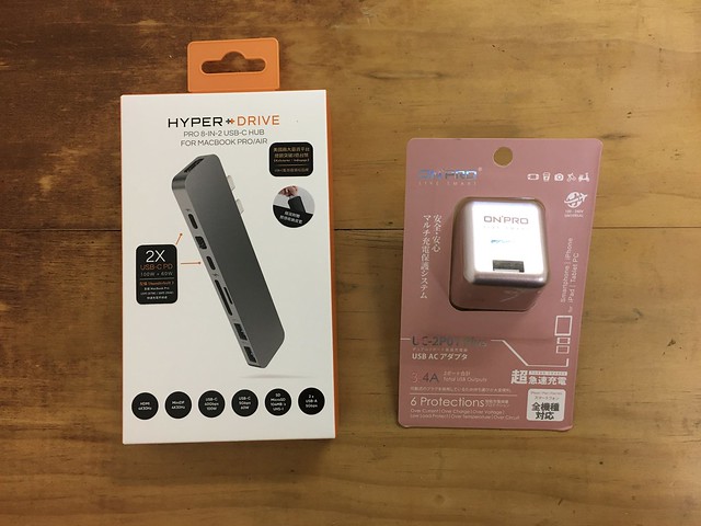 買了HyperDrive的USB Hub，加上一個On Pro的充電器