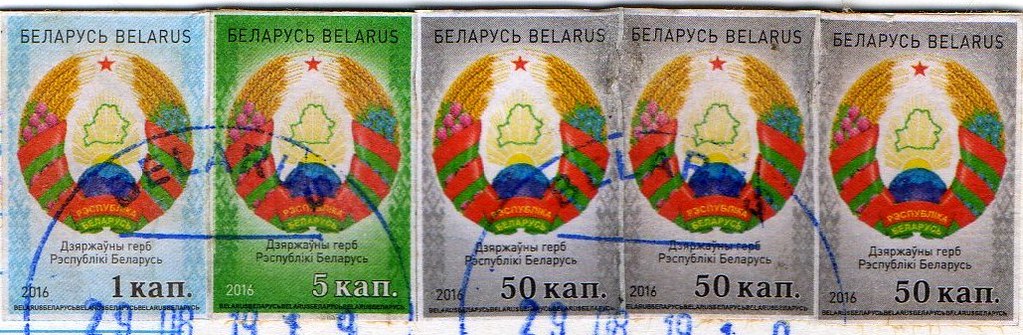 BY-0029a Belarus | Postage Stamps | Ian | Flickr