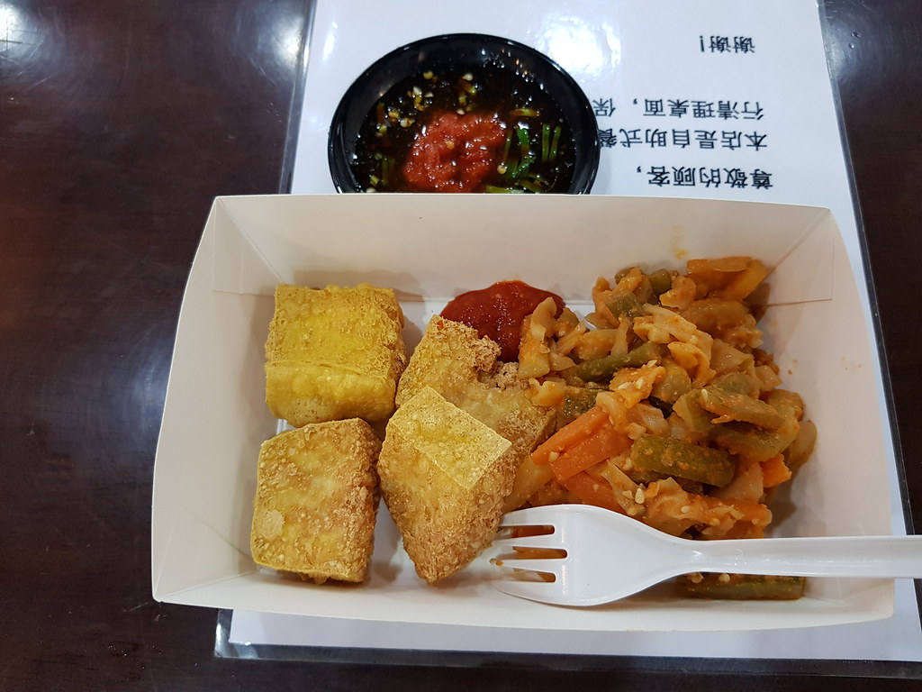 潮州炸豆腐"鐵漢柔情" Chaozhou Golden Tofu rm$5 @ SS15 Old Street Food