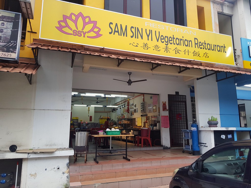 @ 心善意素食雜飯店 Sam Sin Yi Vegetarian Restaurant PJ Aman Suria