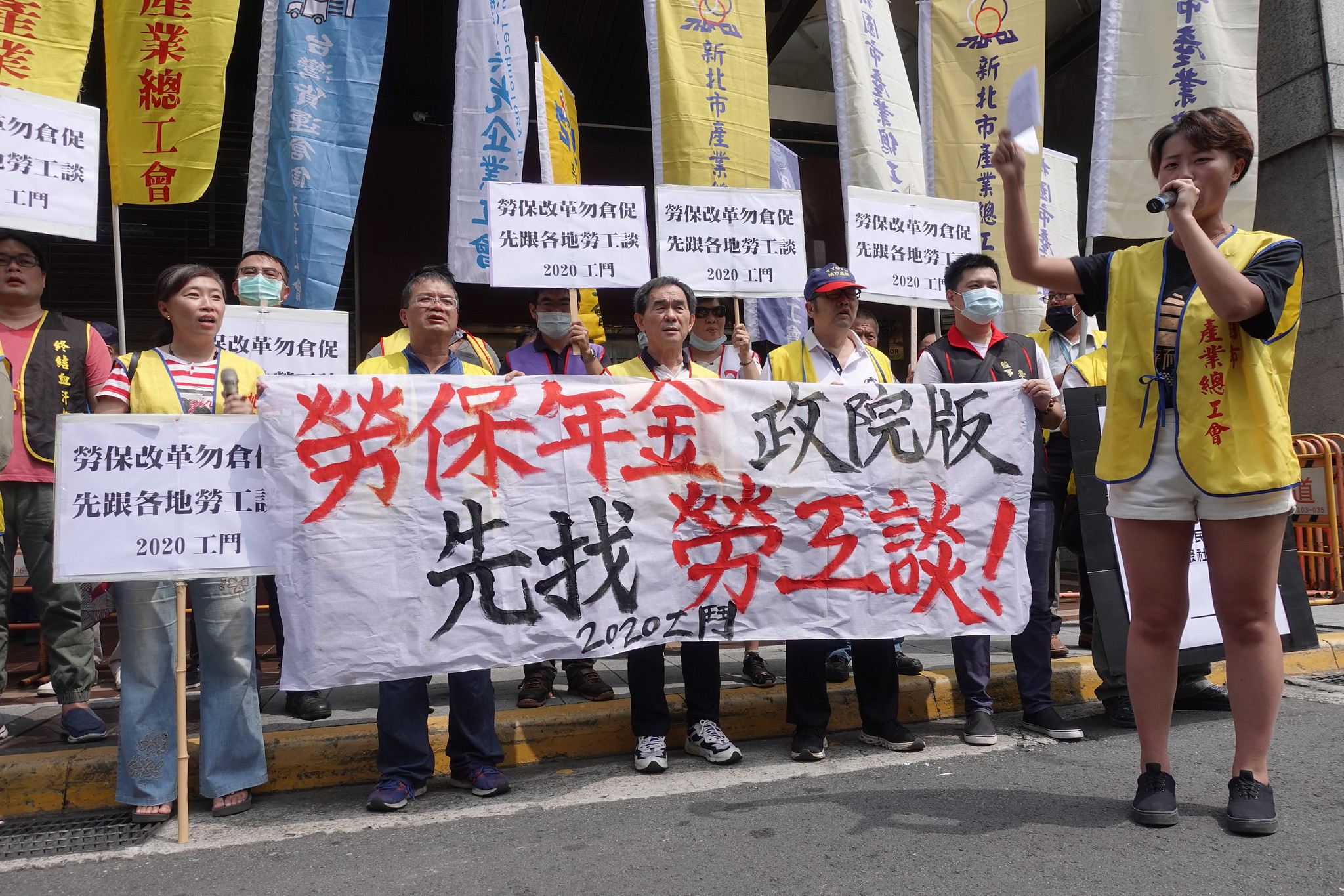 勞團在勞動部前抗議，反對蔡政府倉促實施勞保改革。（攝影：張智琦）