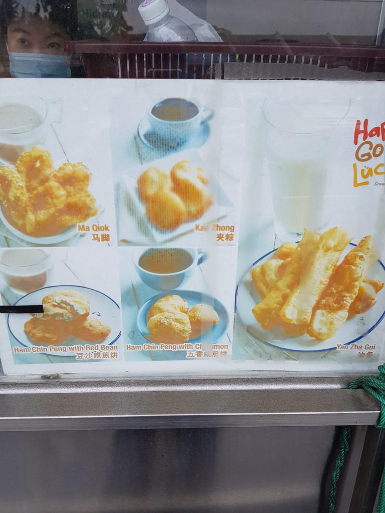 @ 開心鬼鬼 Happy Go Lucky in 新海景餐館 Restoran Hou Hou Wan USJ1