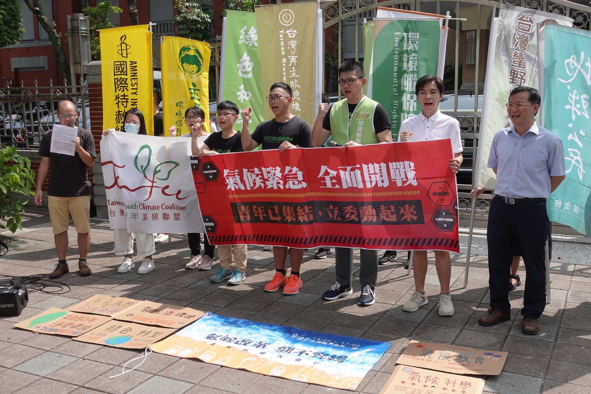 環團呼籲立委推動減碳修法，並宣布將於27日舉辦青年抗暖大遊行。（攝影：張智琦）