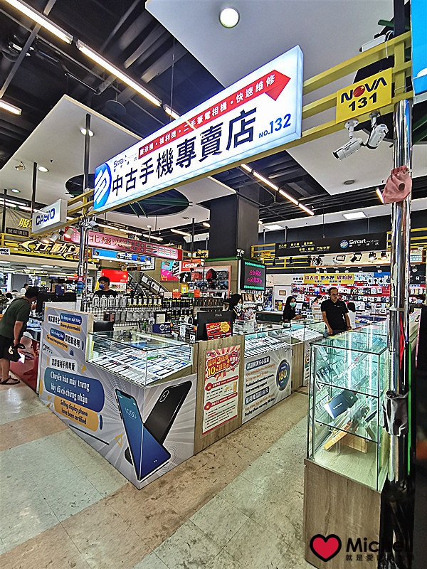 創宇通訊-桃園Nova店