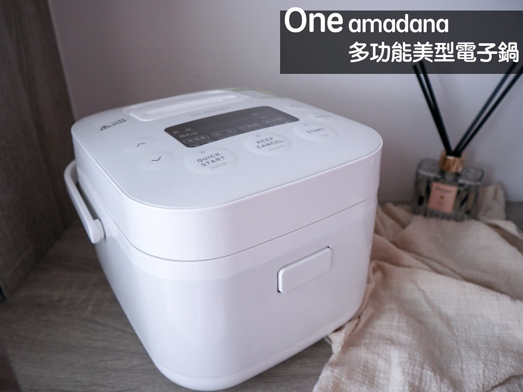 one amadana電子鍋 首圖