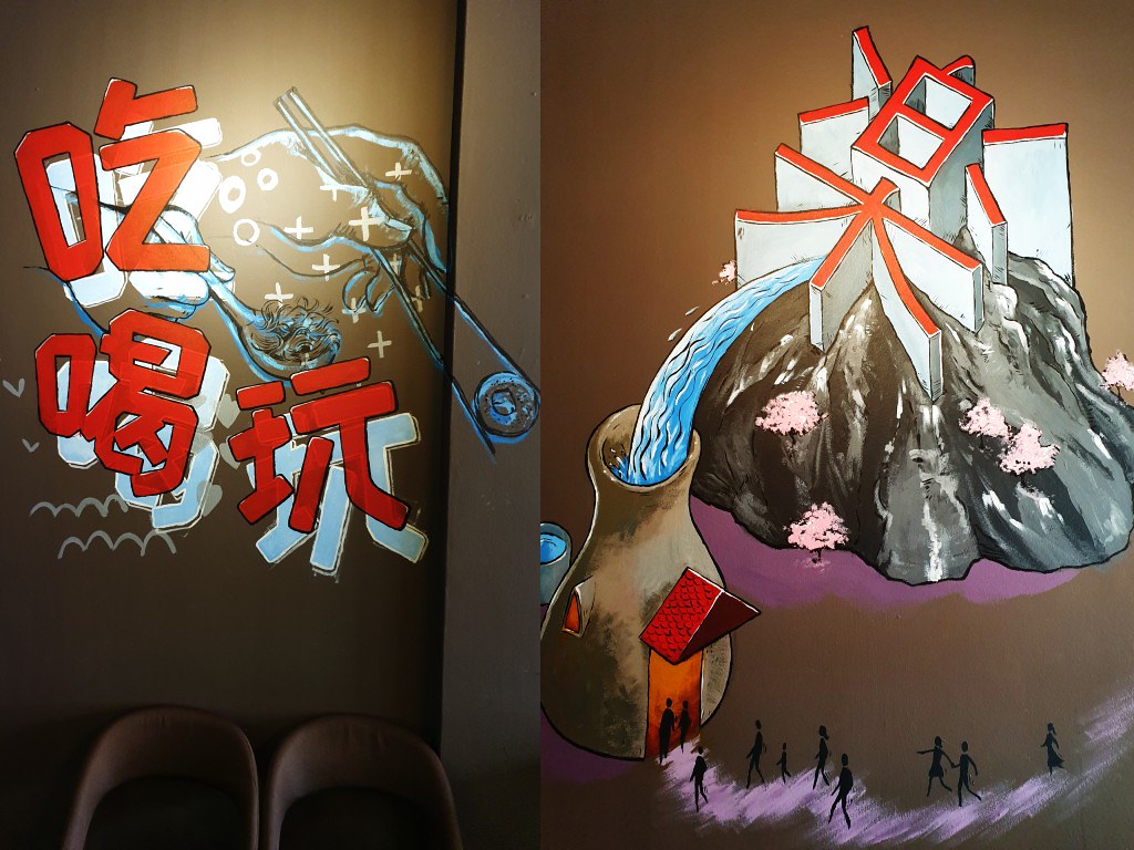 Murals inside Rakuya