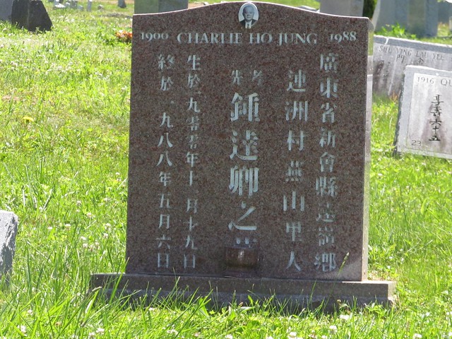 African-Americans and Chinese immigrants come together in death at Merion Cemetery near Philadelphia