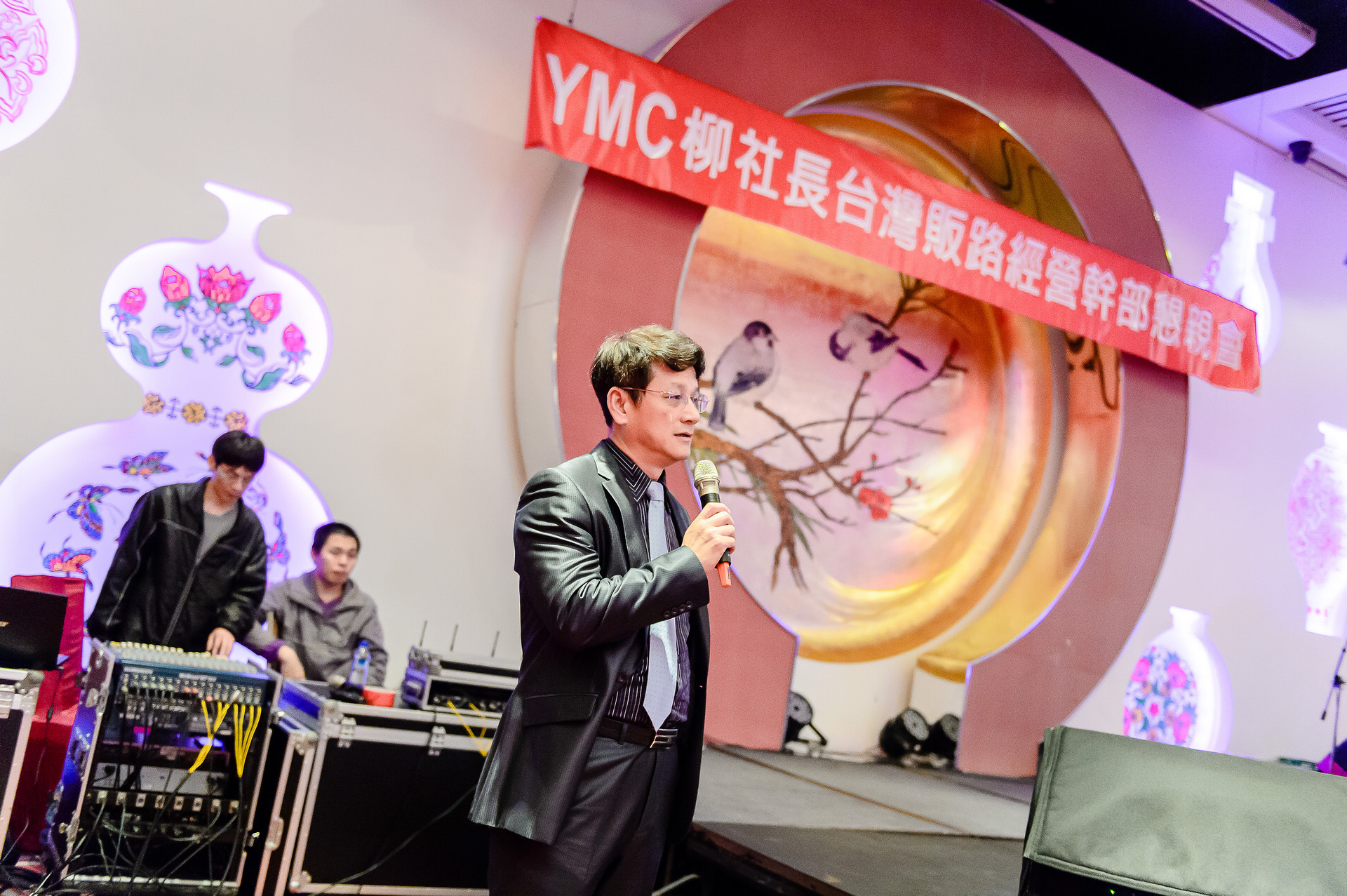 [活動紀錄]YMC台灣經營幹部懇親會-最專業的團隊完成每場完美活動紀錄，拍的不只好更要快! #