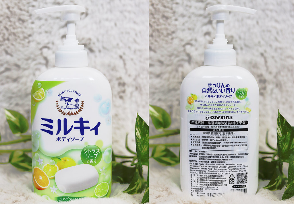 日本牛乳石鹼 牛奶潤膚沐浴乳 (1)