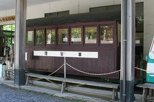 Akasawa Forest Railway Barber car in Kinenkanmae.Sta, Agematsu, Kiso, Nagano, Japan /Sep 21, 2020