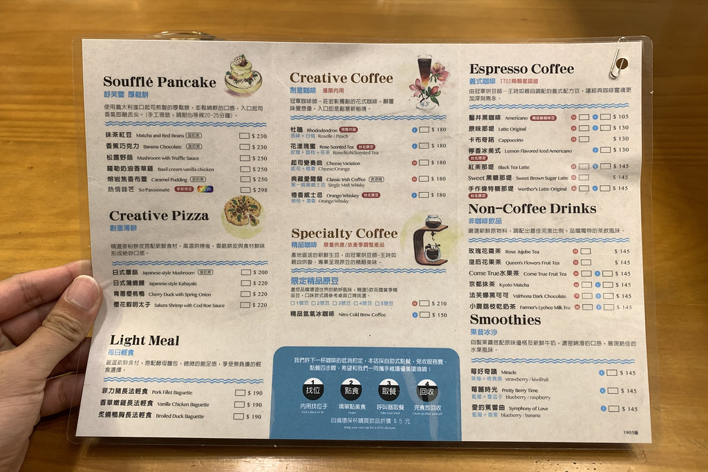 20190701大安-成真咖啡館 (7)