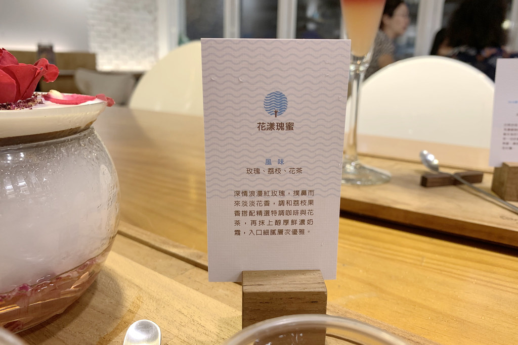 20190701大安-成真咖啡館 (18)