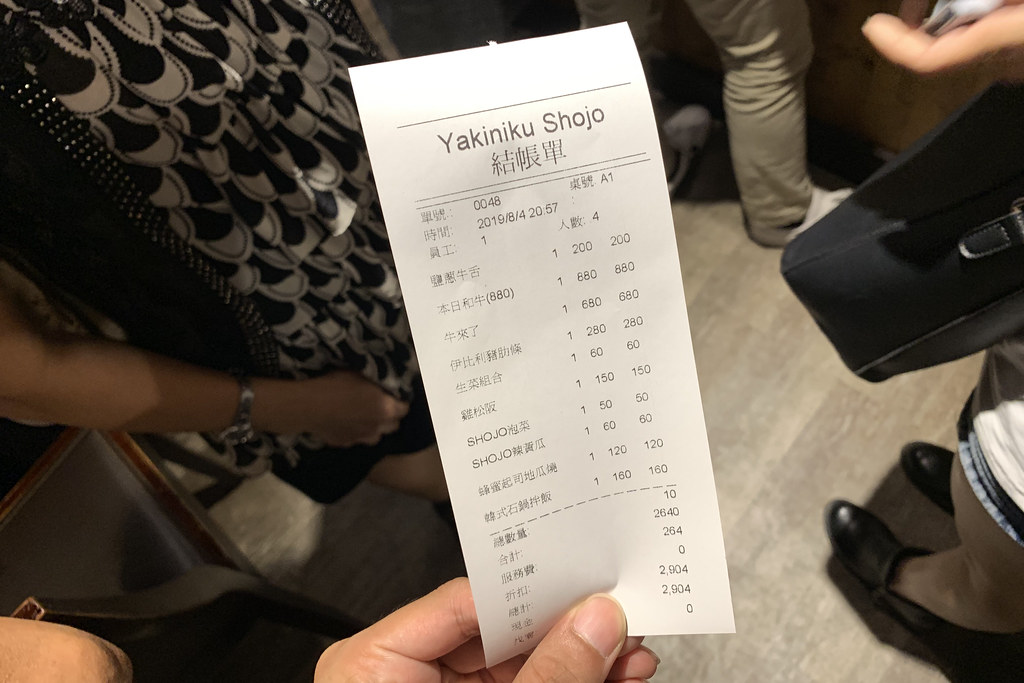 20190804臺南-Yakiniku SHOJO 台南安平店 (35)