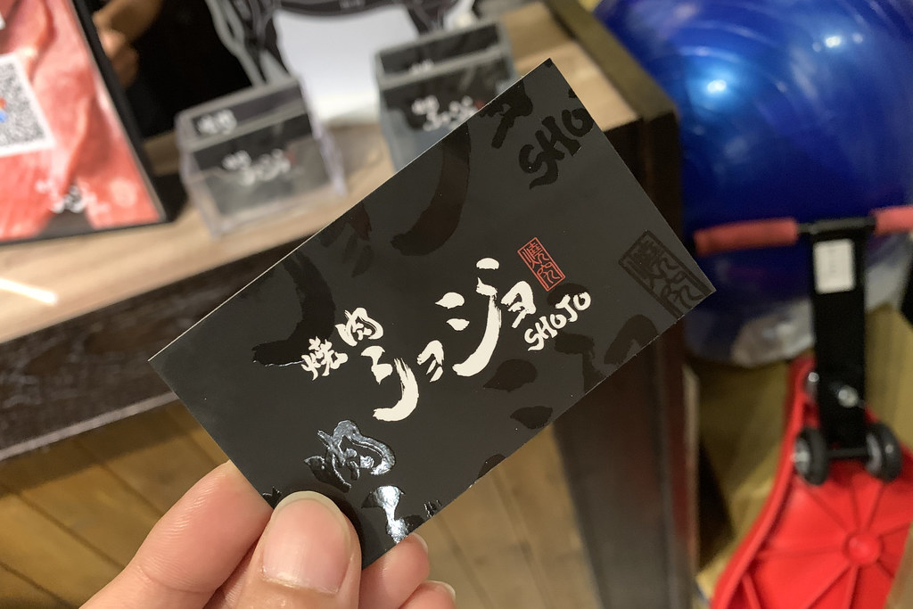 20190804臺南-Yakiniku SHOJO 台南安平店 (34)