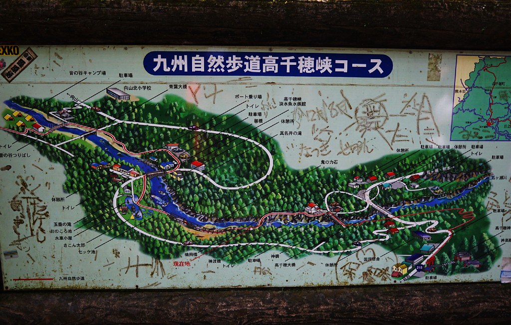 Map of Takachiho trail