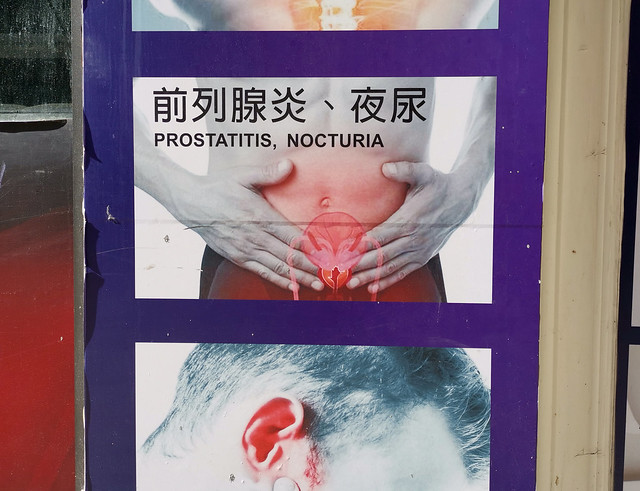 Prostatitis, Nocturia