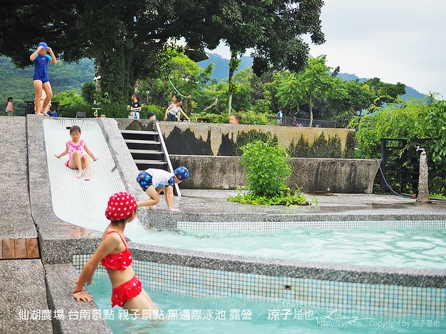 仙湖農場 台南景點 親子景點 無邊際泳池 露營