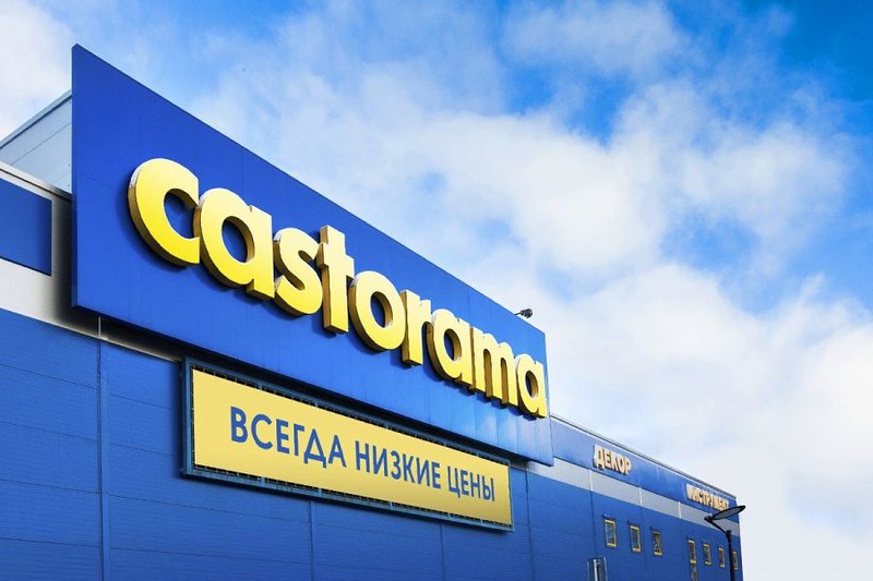 Компании Максидом купила магазины Castorama в России ТОРГОВЛЯ
