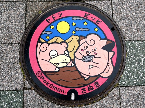 Sanuki Kagawa, manhole cover （香川県さぬき市のマンホール）