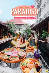 Paradiso Pool cafe - Phuket