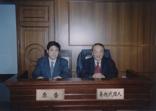 冯正虎与杨绍刚-2004