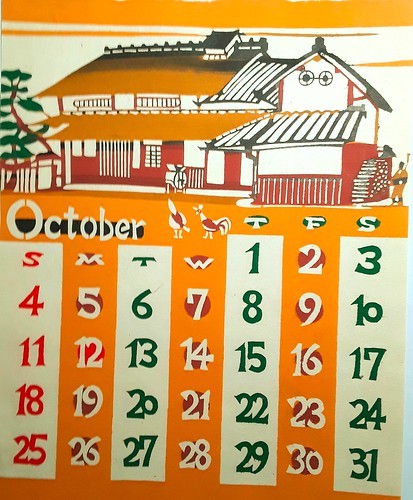 sandranestle 1960s vintageart japan woodcut calendar october art