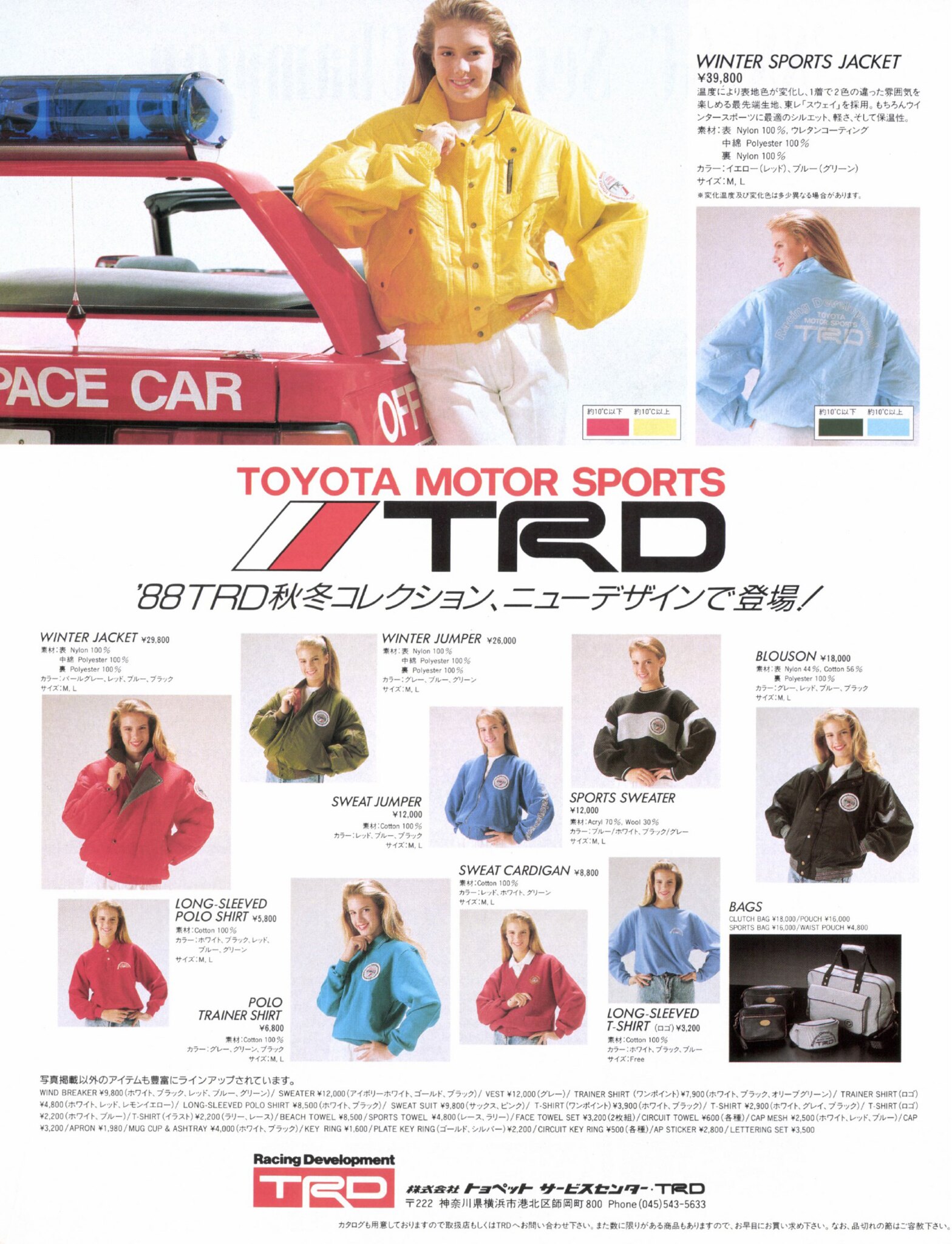 TRD 1988 Collection