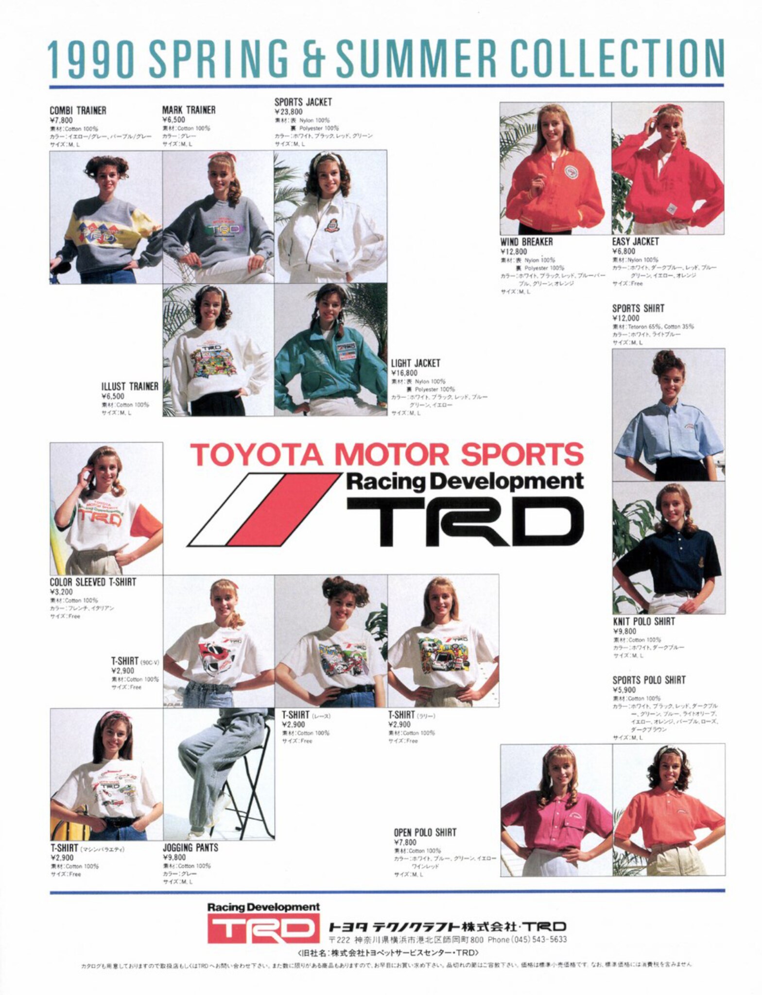 TRD 1990 Spring Collection