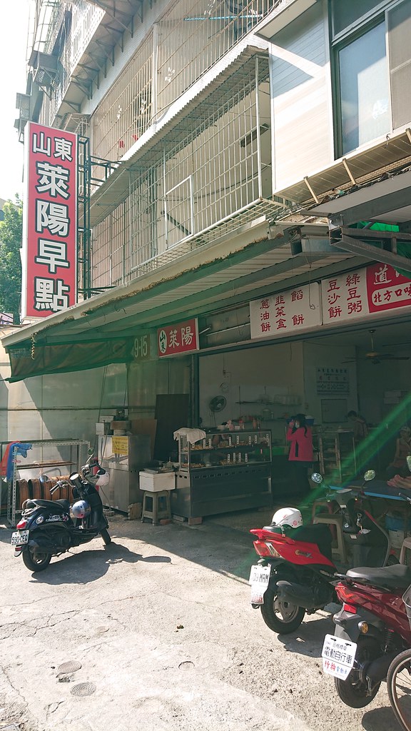 [食記] 果貿社區 山東萊陽麵食館