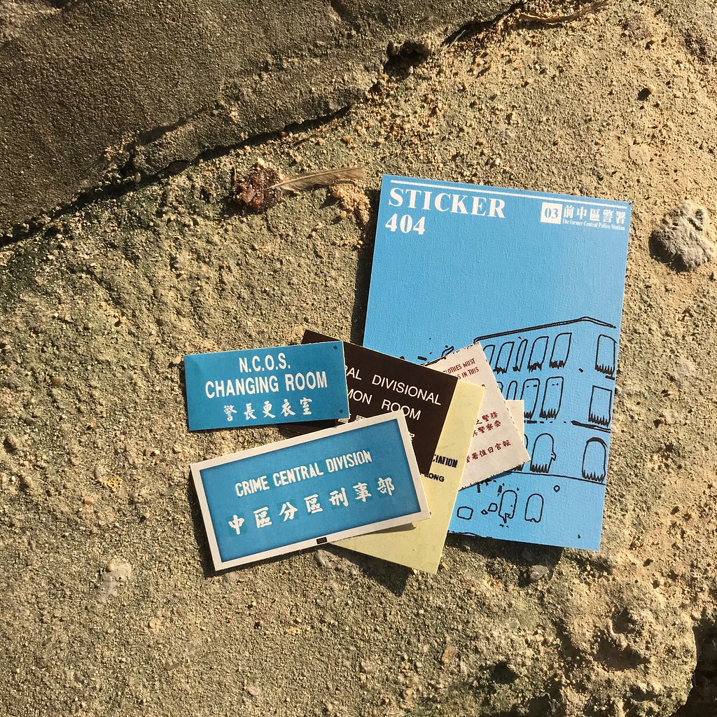 貼紙404 03 前中區警署小久工場- Pinkoi 限時優惠活動- Pinkoi