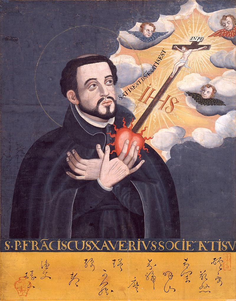 Francis Xavier (1506 - 1552)