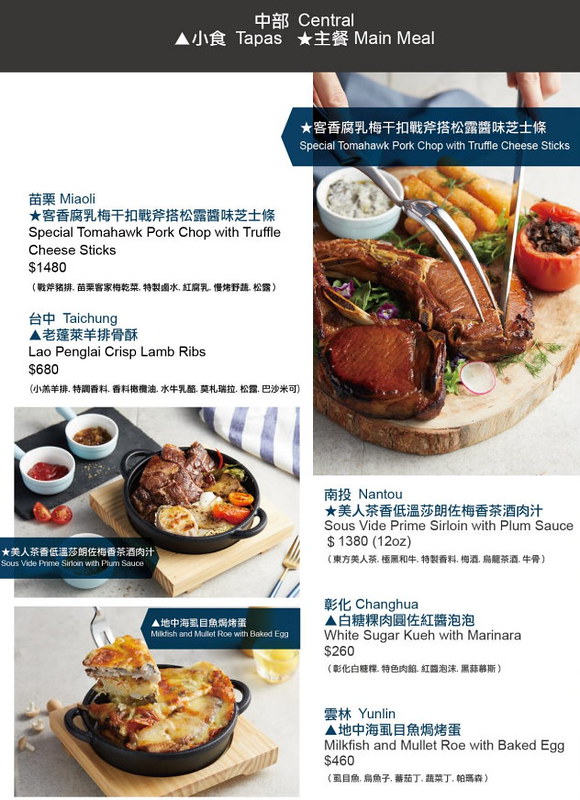 台北Leone Restaurant & Bar菜單價位訂位價格menu低消限時餐點推薦 (2)